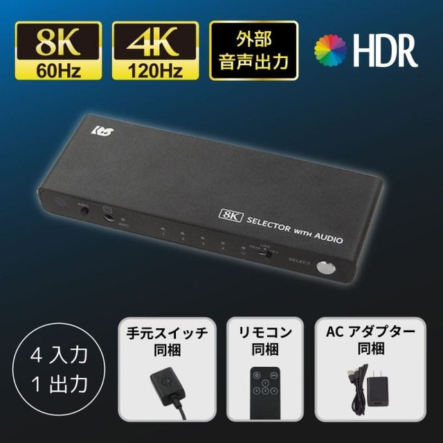 【Amazonプライムデー】高級キーボードやスマートウォッチ、注目ガジェットがズラリ！