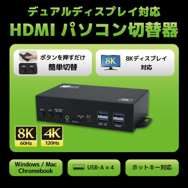 【Amazonプライムデー】高級キーボードやスマートウォッチ、注目ガジェットがズラリ！