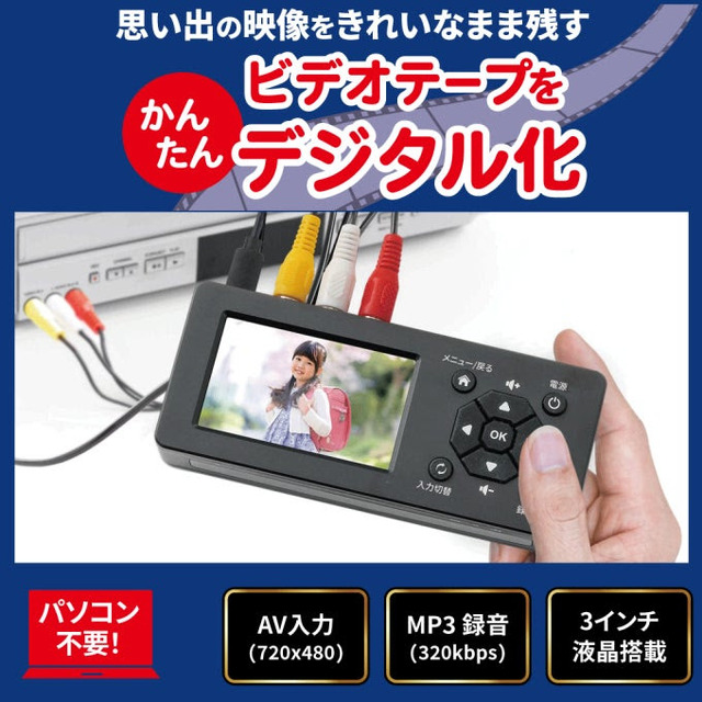 【Amazonプライムデー】高級キーボードやスマートウォッチ、注目ガジェットがズラリ！
