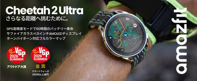 【Amazonプライムデー】高級キーボードやスマートウォッチ、注目ガジェットがズラリ！