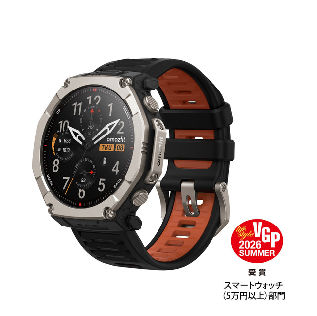 【Amazonプライムデー】高級キーボードやスマートウォッチ、注目ガジェットがズラリ！