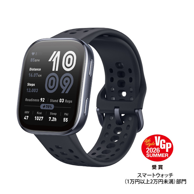 【Amazonプライムデー】高級キーボードやスマートウォッチ、注目ガジェットがズラリ！