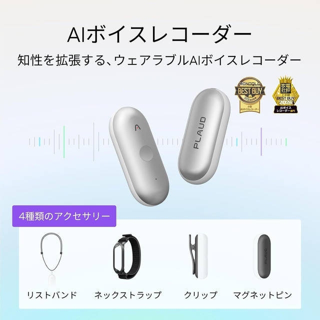 【Amazonプライムデー】高級キーボードやスマートウォッチ、注目ガジェットがズラリ！