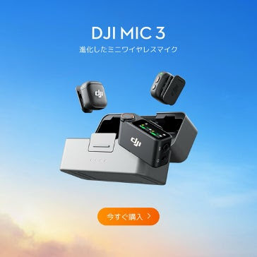 【Amazonプライムデー】高級キーボードやスマートウォッチ、注目ガジェットがズラリ！