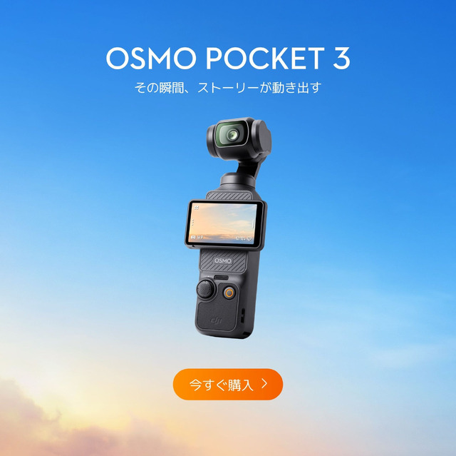 【Amazonプライムデー】高級キーボードやスマートウォッチ、注目ガジェットがズラリ！