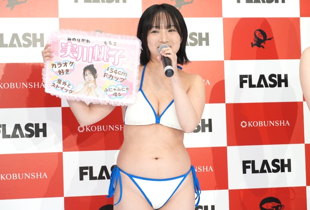 実川桃子【撮影：小宮山あきの】