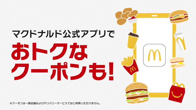 アイスカフェラテ「真夏のエスケープ」篇