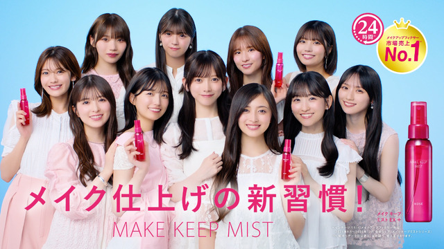 ©乃木坂46LLC