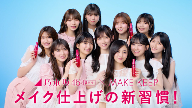 ©乃木坂46LLC