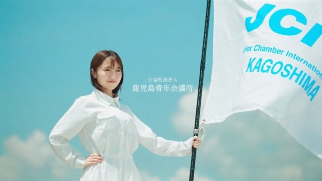 大原優乃、出身地・鹿児島のブランディングCMにアンバサダーとして出演！