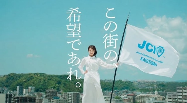 大原優乃、出身地・鹿児島のブランディングCMにアンバサダーとして出演！