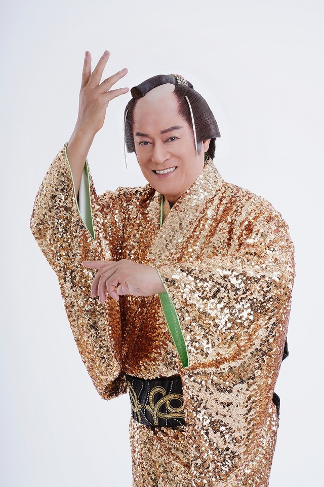 松平健