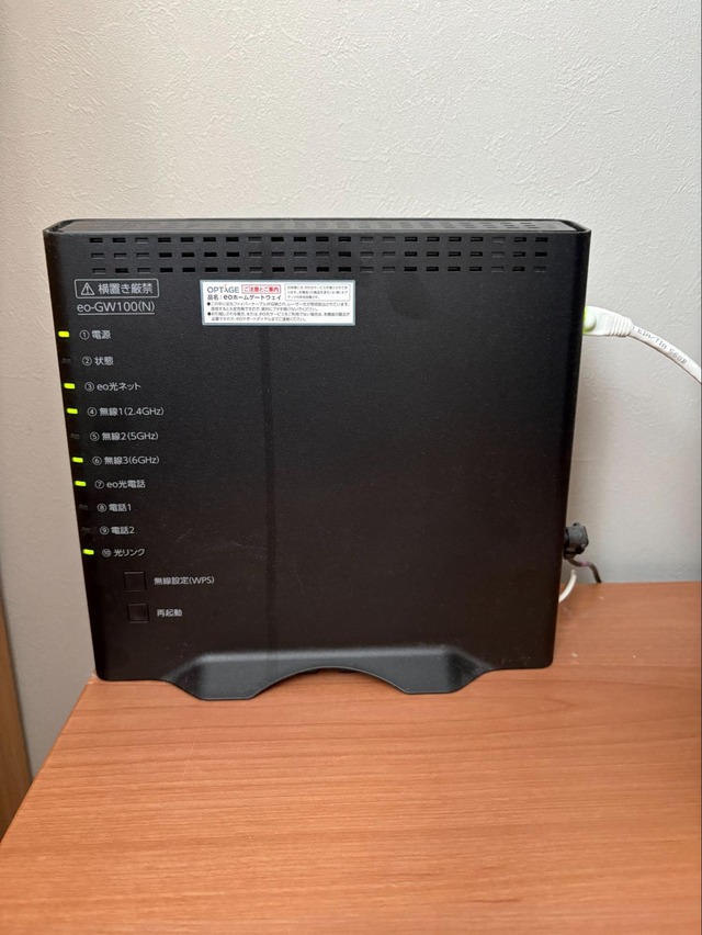 オプテージ「eo光ネット【ホームタイプ】10ギガコース」のホームゲートウェイ「eo-GW100(N)」。前面のLEDで各機能の動作状況を確認できる