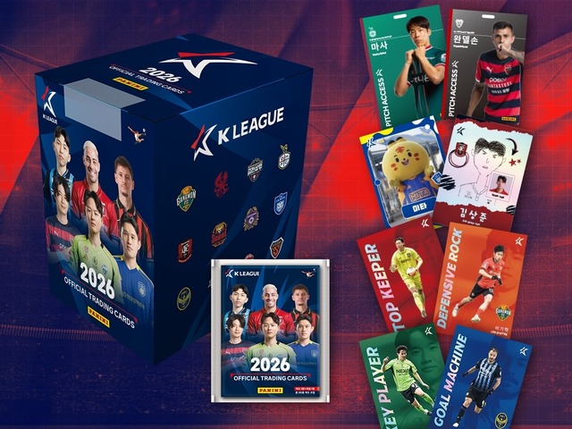 Kリーグ、パニーニが手掛ける公式トレーディングカード今年も登場！韓国で累計売上350万パックの人気グッズ