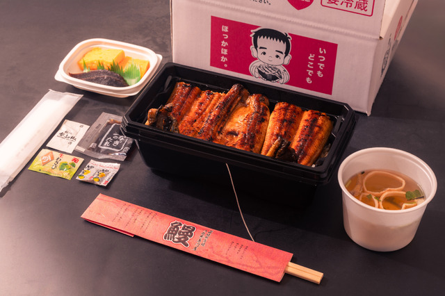 熱々！チルドうな重【松】