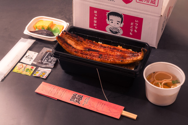 築地のうな重【竹】