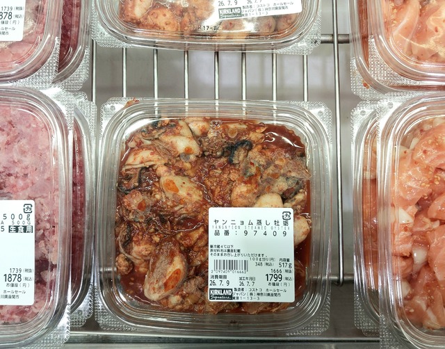 【コストコ新商品】2026年7月上旬に売り場で発見！夏本番に向けてチェックしたい注目グルメ4選