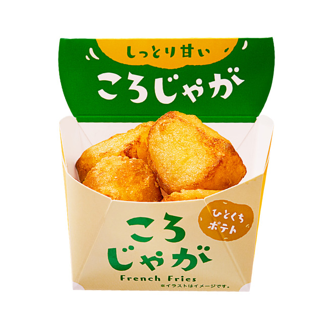 ころじゃが