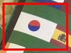 あまりにもお粗末な韓国国旗に大学教授怒り、世界的ハンバーガーチェーンのW杯記念グッズが物議