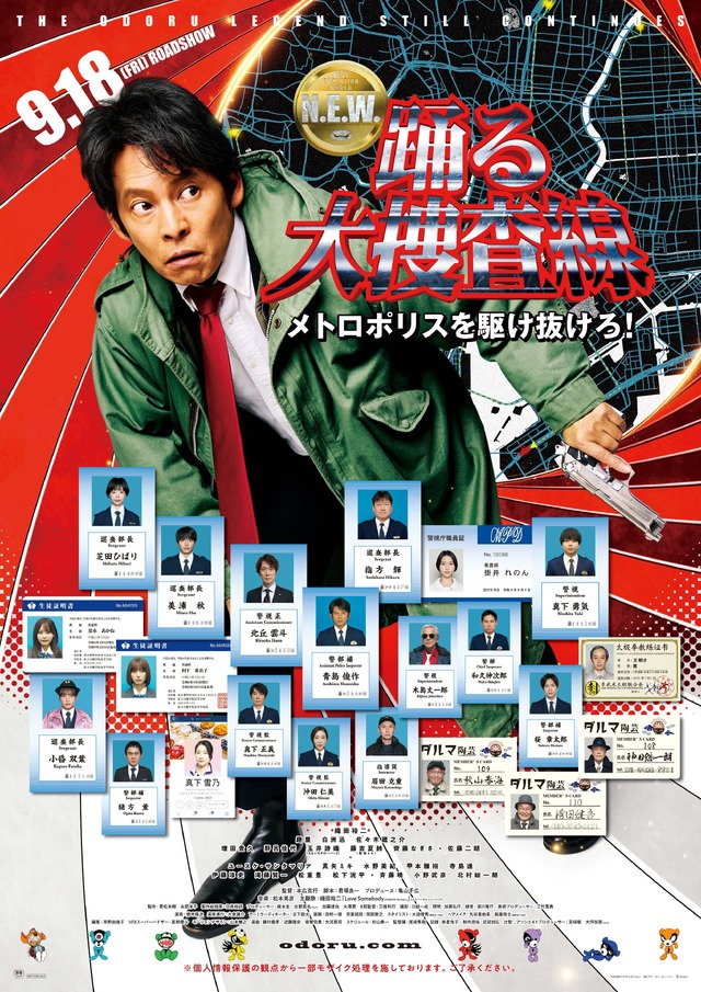 ©2026フジテレビジョン　BSフジ　ビー・エー・シー