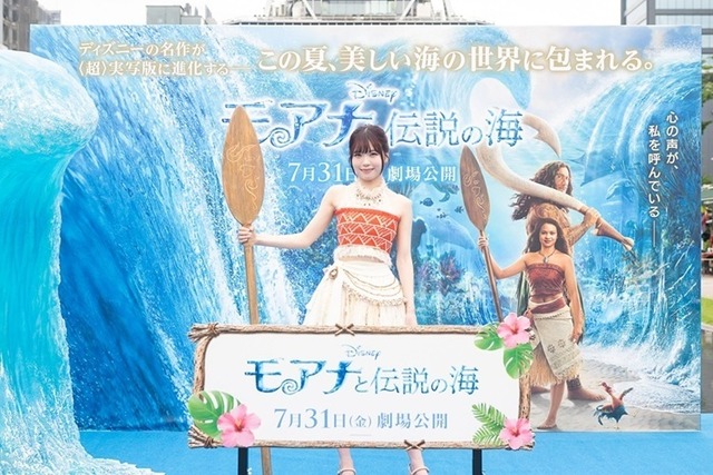 © 2026 Disney Enterprises, Inc. All Rights Reserved.