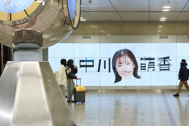 エクスプレスビジョン（C）中京テレビ