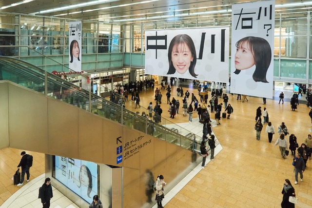 中川萌香アナ広告（C）中京テレビ