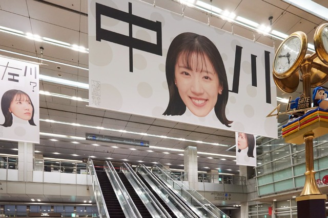 中川萌香アナ広告（C）中京テレビ