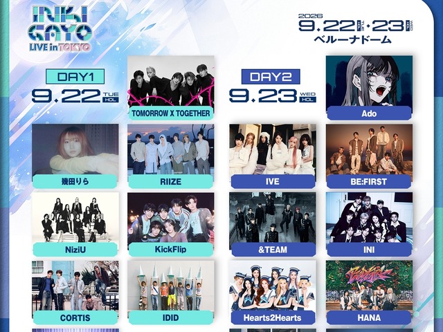 TXT・IVE・&TEAM・Adoら豪華17組が集結！「INKIGAYO LIVE in TOKYO」各アーティスト出演日決定