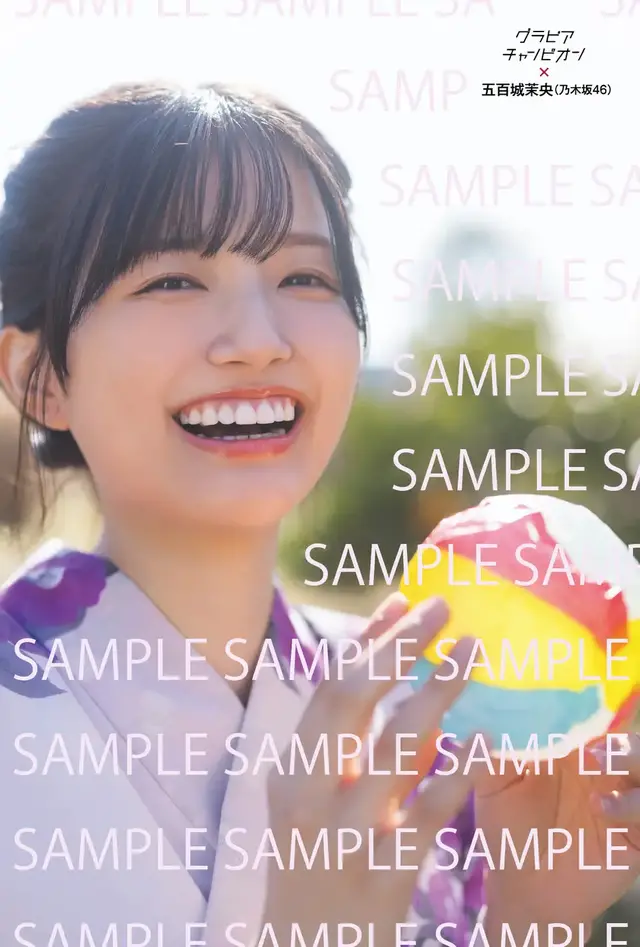 乃木坂46五百城茉央ポストカードB（秋田書店）