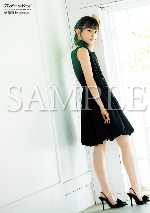 池田瑛紗(乃木坂46) ポスター
