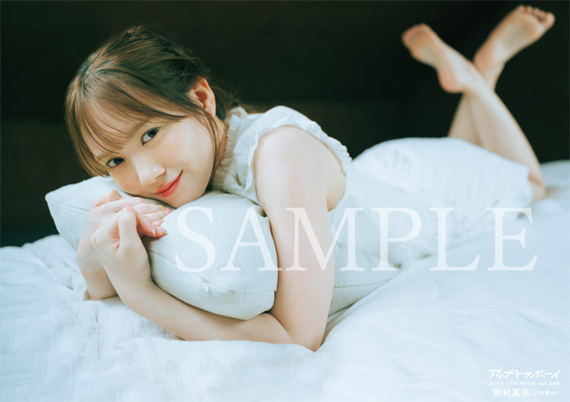 田村真佑(乃木坂46)ポスター