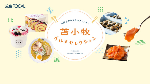 （C）ブランジスタメディア