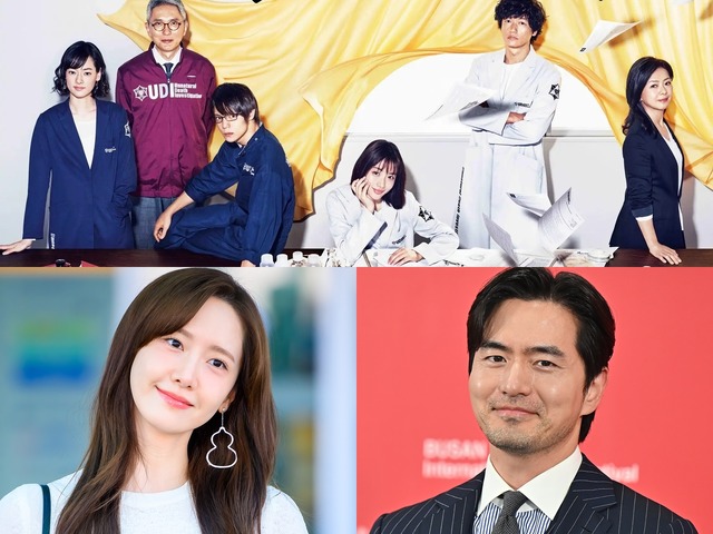 韓国版『アンナチュラル』に不安の声？　かつて性暴行容疑で告訴された俳優に出演説…“あの名セリフ”の行方は