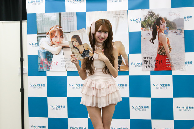 SKE48・野村実代【撮影／平木昌宏】