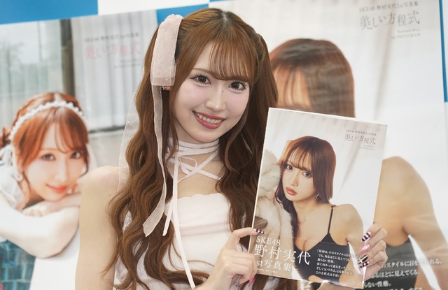 野村実代【写真：竹内みちまろ】