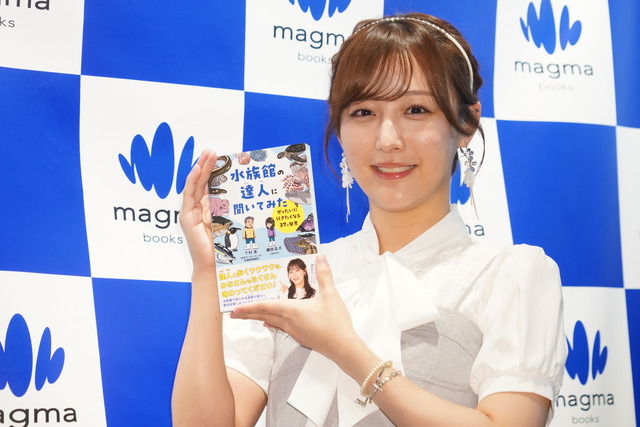 鎌田菜月【写真：竹内みちまろ】