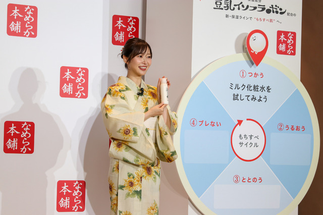 指原莉乃【撮影：平木昌宏】