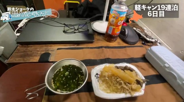 一つのテーブルに「食事」「仕事」「調理」の3役をゾーニング（C）競バンライフチャンネル