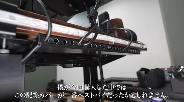 側面の穴と取り外せる蓋が特徴のStageek配線カバー（C）たか︴ガレージ秘密基地づくり