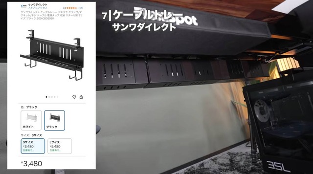 ケーブルトレーを逆付けすることで、正面から配線が見えなくなる（C）たか︴ガレージ秘密基地づくり