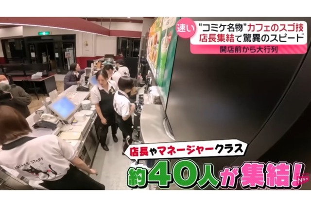 驚異のスピードでSNSで話題！夏コミケで全国の精鋭店長が集結ベローチェ有明店