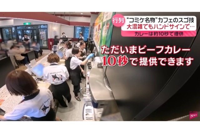 驚異のスピードでSNSで話題！夏コミケで全国の精鋭店長が集結ベローチェ有明店