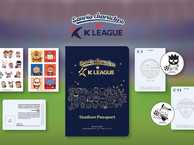 韓国Kリーグ、サンリオとコラボしたスタンプラリー開催へ！“パスポート”を各会場のスタンプで埋める体験型イベント