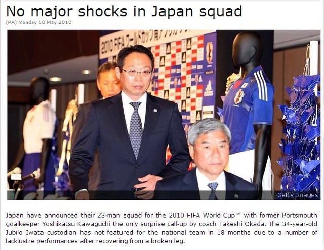 日本代表は「No major shocks in Japan squad（さして驚きのなかった日本代表）」と評価