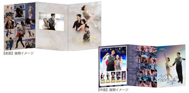 “りくりゅうペア”の7年の軌跡をたどる「メモリアルフレーム切手セット」が本日から申込開始！