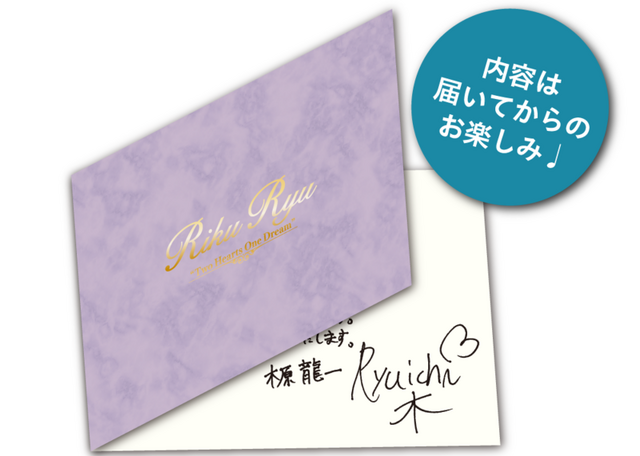 “りくりゅうペア”の7年の軌跡をたどる「メモリアルフレーム切手セット」が本日から申込開始！