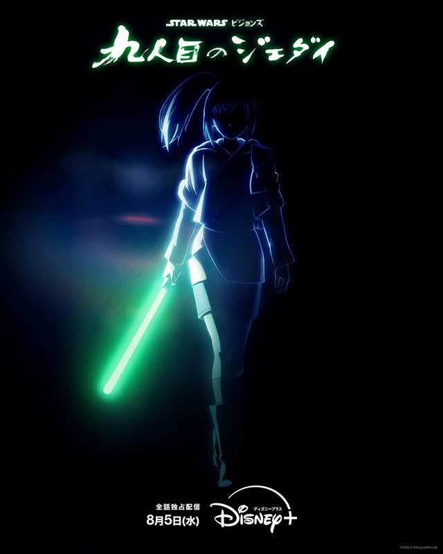 ©2026 & TM Lucasfilm Ltd.