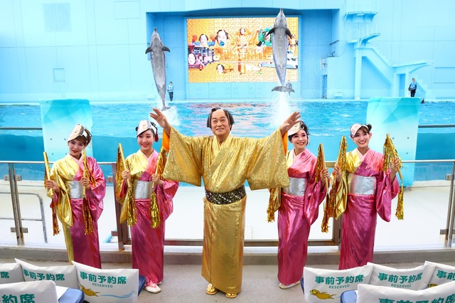 松平健がクルーズ船で登場！「八景島シーパラダイス」のイルカショーにサプライズ出演し大歓声！