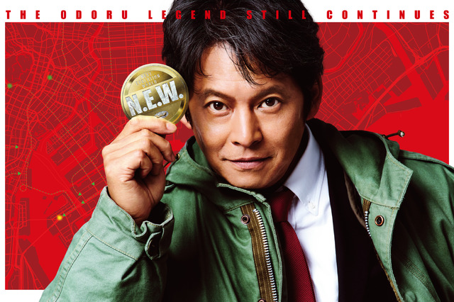 ©2026フジテレビジョン　BSフジ　ビー・エー・シー